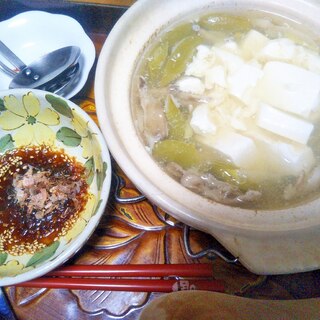 土佐文旦香る☆舞茸＆スナップエンドウde湯豆腐